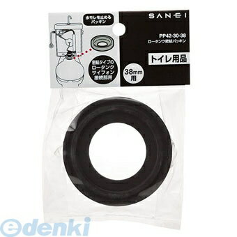 ɿ SANEI PP42-30-51 ̩ѥå PP423051  ȥ ȥ