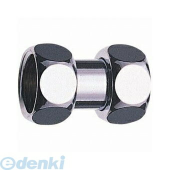 三栄水栓製作所 SANEI PT83-13 両ナット付アダプター PT8313 配管用品 パッキン付き ナット回転式 配管部品 黄銅製