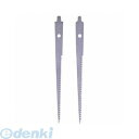 三栄水栓製作所 SANEI R394F 引回しワールドソー替刃 R-394F 工具