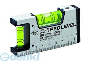 アカツキ製作所 L-270-100 KOD 箱型アルミレベル L270100