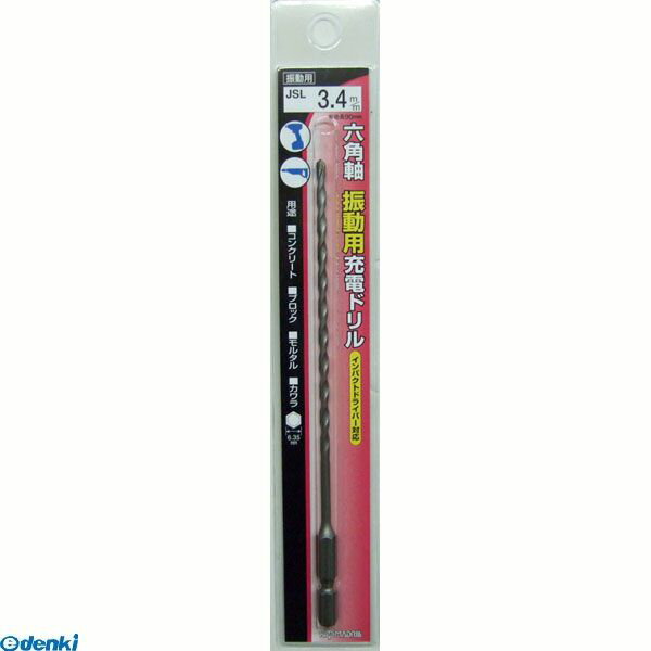 直送 代引不可・他メーカー同梱不可 コマドリル 4900646428359 振動充電ロング　JS...