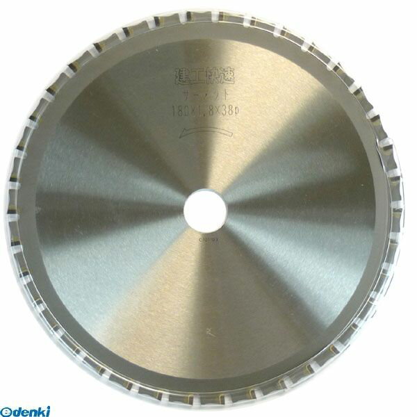 直送 代引不可・他メーカー同梱不可 小山金属工業所 4939752995080 建工快速　サーメットチップソー　1..