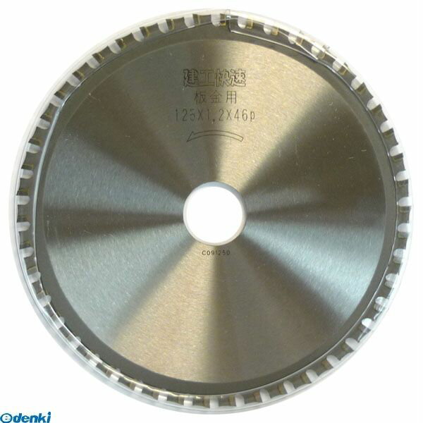 直送 代引不可・他メーカー同梱不可 小山金属工業所 4939752995127 建工快速　バンキンチップソー　100..