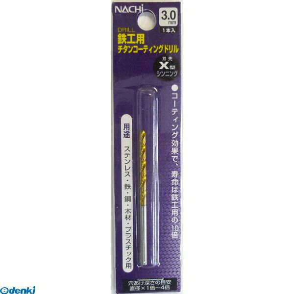 ݥ졼 4954458017331 ʥ 󥳡ȥɥ ˥ 30MM NACHI SANKYO 󥳡ȥɥ륷˥󥰡ڥ...