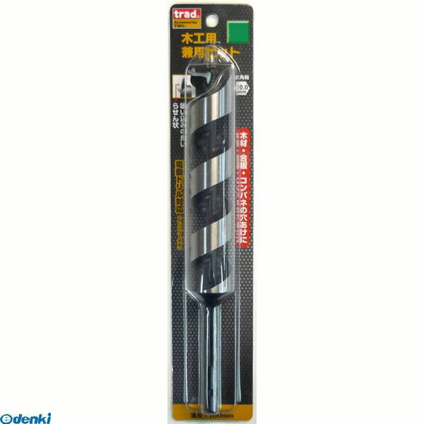 業務用25個セット) TRAD 木工用兼用ビット/先端工具 〔穴径:3mm 業務用25個セット) TRAD 木工用兼用ビット/先端工具 〔穴径:3mm