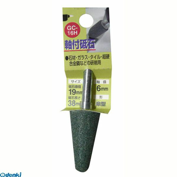 直送 代引不可・他メーカー同梱不可 三共コーポレーション 4954458235650 GC−16H ...