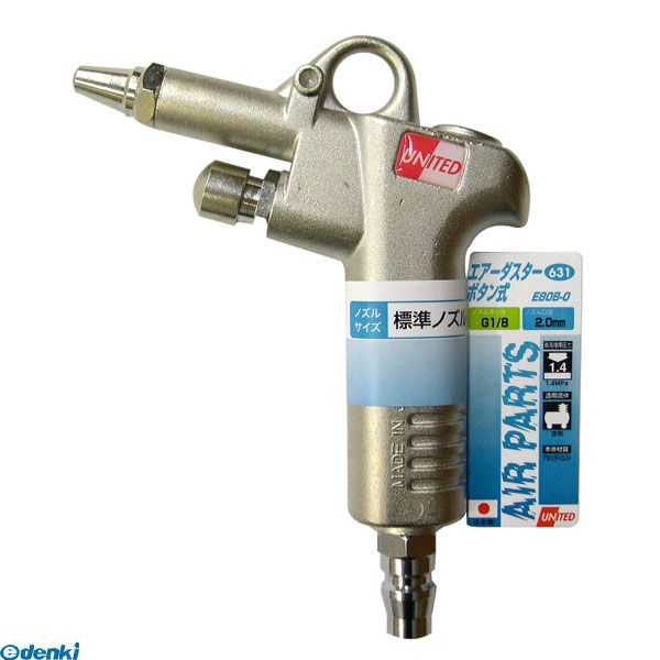 直送 代引不可・他メーカー同梱不可 三共コーポレーション 4954458321872 ＃631 エアーダスター ボタン..