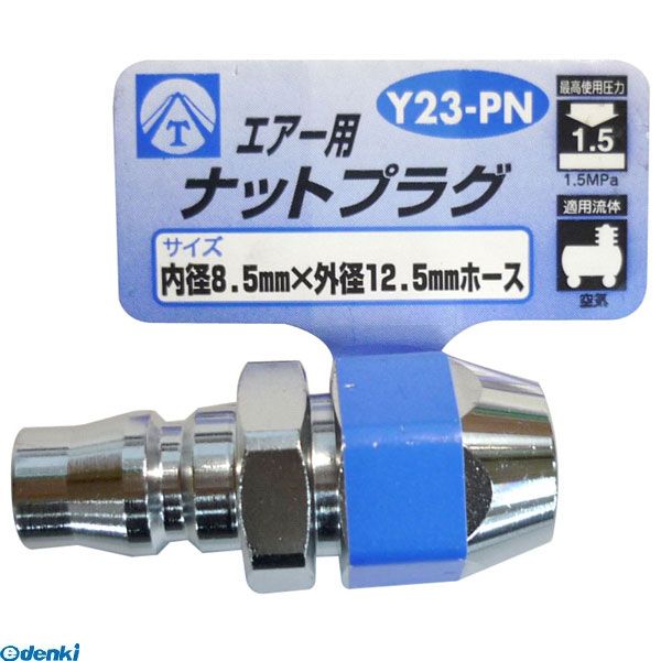 ���������ݥ졼����� 4954458332601 Y21��PH �������ץ饰 �����Υ�7��5MM CORPORATION SANKYO �������ѥץ饰 ��ޥȥ��󥸥˥���󥰡ڥ���󥻥��Բġ�