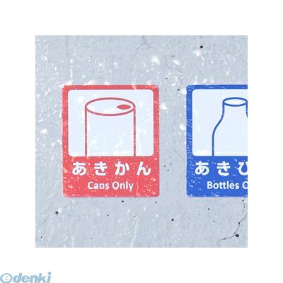 サンワサプライ LB-ELM07 レーザープリンタ屋外用ラベル コンクリート面対応 LBELM07 SANWA レーザー用屋外ラベル コンクリート対応 SUPPLY