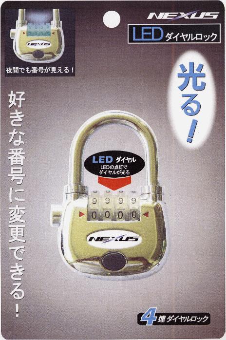 ネクサス NLD-1 LEDダイヤルロック錠 NLD1