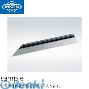 理研計測器 RSHN-400 ナイフ形ストレートエッジ焼入 RSHN400