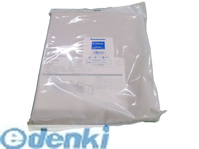 パナソニック F-Z06XS 空気清浄器別販部材 FZ06XS Panasonic 空気清浄機用交換フィルター カテキンHEPA..