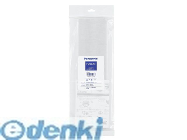 ڥѡSALEۥѥʥ˥å F-Z30ZD æե륿 FZ30ZD Panasonic ե륿 Ѹ򴹥ե륿 򴹥ե륿
