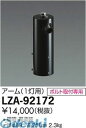 大光電機0570-003-937※ 商品の仕様・詳細につきましては、大光電機まで直接ご確認いただきますようお願いいたします。4955620620342類似商品はこちら大光電機 DAIKO LZA-90435 LE1,914円大光電機 DAIKO LZA-92127 LE1,663円大光電機 DAIKO LZA-91505 LE42,664円大光電機 DAIKO LZA-92175 LE38,535円大光電機 DAIKO LZA-92177 LE38,535円大光電機 DAIKO LZA-91504 LE33,514円大光電機 DAIKO LZA-92174 LE13,558円大光電機 DAIKO LZA-92176 LE13,558円大光電機 DAIKO LZA-91503 LE10,117円大光電機 DAIKO LZA-92173 LE10,117円大光電機 DAIKO LZA-92471 LE8,741円大光電機 DAIKO LZA-92470 LE7,740円