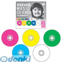 マクセル maxell CDRA80MIX.S1P20S 音楽用CD