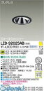 大光電機 DAIKO LZD-92025AB LEDダウンライト LZD92025AB