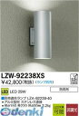 大光電機0570-003-937※ 商品の仕様・詳細につきましては、大光電機まで直接ご確認いただきますようお願いいたします。4955620624173類似商品はこちら大光電機 DAIKO LZW-92356XS 21,003円大光電機 DAIKO LZW-92355XS 18,150円大光電機 DAIKO LZW-92356XB 21,003円大光電機 DAIKO LZW-92355XB 18,375円大光電機 DAIKO LZW-90455YSE12,057円大光電機 DAIKO LZW-90454YBE12,057円大光電機 DAIKO LZW-90455YBE12,057円大光電機 DAIKO LZW-90666YS 23,408円大光電機 DAIKO LZW-91326WS 20,440円大光電機 DAIKO LZW-91326WB 20,440円大光電機 DAIKO LZW-91326YS 20,440円大光電機 DAIKO LZW-90740YS 11,369円