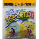 家庭化学 4905488123554 これさえあればセット 家庭化学工業 補修用品 壁材 Kateikagakukogyo カテイ-209781 3590460000