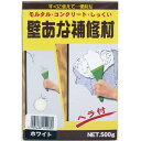 家庭化学 4905488152080 壁あな補修材 内容量：500g ホワイト 家庭化学工業 5884300 家庭化学壁あな補修材ホワイト500g kateikagaku 3590860500