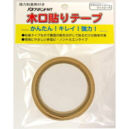 パネフリ工業 4571102563329 木口貼りテープ　24mm×2m　ライトビーチ