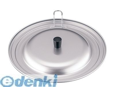AKB1702 アルミ JCフライパンカバー M 22～24cm用 前川金属 前川金属工業所 MAEKAWAKINZOKUKOGYOSHO JCフライパンカバーM