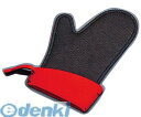 DMI0502 キッチングリップ シェフミット ラージ 110116−11 チェリーR ダンカン チェリーレッド キッチングリップシェフミットラージ