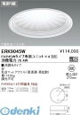 遠藤照明 ERK9045W 蛍光灯埋込型サークルタイプ FHP45W×4