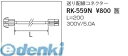 遠藤照明 RK559N シームレス間接照明