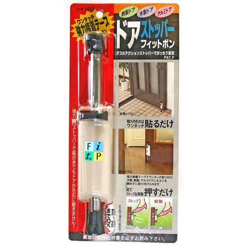【1個入】ノムラテック N-1053 ドアストッパー フイットポン4909314410153