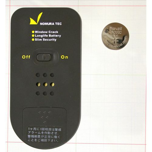 【1個入】【楽天ランキング1位獲得】ノムラテック N-1161 どろぼーセンサー14909314111067