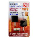 ノムラテック N-3309 トリプルピンフック・カク 2個入4909314510471(3)