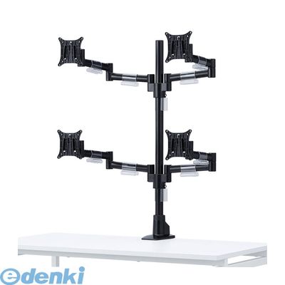 サンワサプライ CR-LA1505BK 水平多関節液晶モニタアーム【4面】CRLA1505BK クランプ モニターアーム グロメット SANWA 高さ自由