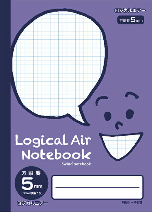 ナカバヤシ 64432 ロジカル・エアー フェイス柄 方眼5mm B5バイオレット HA4-H504-V ロジカルエアー