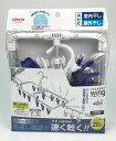 アイセン 4901105335010 ウイングアルミ風通しハンガー20P LS005