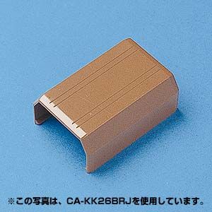 サンワサプライ CA-KK17BRJ ケーブルカバー 直線、ブラウン CAKK17BRJ ケーブルカバーCA-KK17BRJ SUPPL..