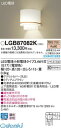 パナソニック LGB87082K LDA3X1ブラケット Panasonic LED 電球色 LEDブラケット60形電球色LGB87082K 照明器具 壁直付型