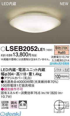 ѥʥ˥å LSEB2052LE1 LED100ŵ忧 󥰥饤 LED󥰥饤 Panasonic LED󥰥饤 ŷľշ 