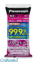 パナソニック AMC-HC12 掃除機交換用 消臭・抗菌加工 逃がさんパック AMCHC12 M型Vタイプ Panasonic 紙パック 掃除機用 掃除機用紙パック 交換用逃がさんパック