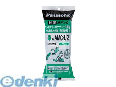 パナソニック AMC-U2 掃除機交換用 紙
