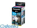 パナソニック LDA9DGKURKW LED電球 Panasonic 昼光色相当 廊下向け 明るさ切替えタイプ 密閉形器具対応(3)
