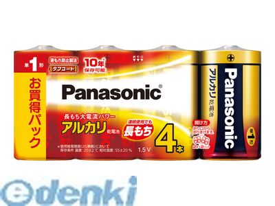 パナソニック LR20XJ/4SW アルカリ乾電池単1形4本パック Panasonic 4本シュリンクパック アルカリ電池 お買得パック 単1形アルカリ乾電..