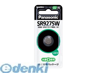パナソニック SR-927SW 時計用銀電池 SR927SW 酸化銀電池 Panasonic トケイヨウギンデンチ ボタン電池 コイン形酸化銀電池 SRー927SW ボタン型電池 マイクロ電池