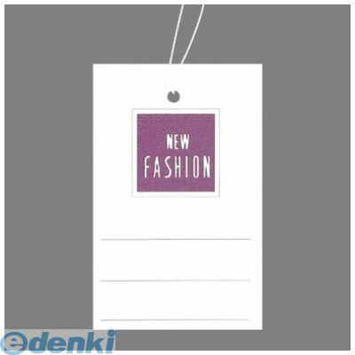 ササガワ タカ印 18-3674 提札　高級　FASHION 183674