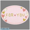 ササガワ タカ印 21-91 アドテープ For You 桃ハート 2191 500片 ギフト ギフトラッピング 包装 バレンタイン おめでとう ギフト包装 ゴ...