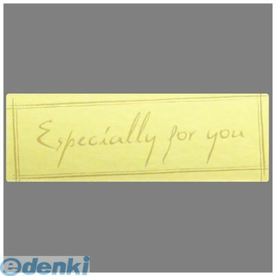 ササガワ タカ印 21-98 アドテープ 金 Especially 2198 For you ササガワアドテープ ギフトシール 長方形 エスペシャリーフォーユー