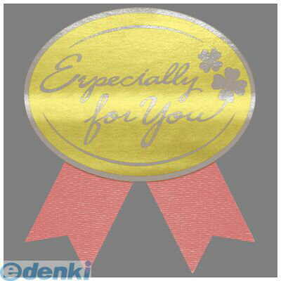 ササガワ タカ印 22-4048 ギフトシール For You 赤 224048 ギフトラッピング バレンタインデー ラッピング用品 ホワイトデー ステッカー