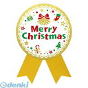 ササガワ タカ印 22-4050 ギフトシール MC 白 224050