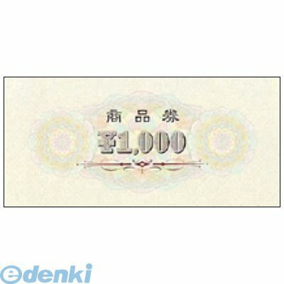 ●商店や組合などでお使いいただく際に重宝する商品券です。●品格のある幾何学模様をほどこしたベーシックなデザイン。●サイズ：縦76mm×横160mm●100枚入り4974268251503類似商品はこちらササガワ タカ印 9-306 商品券　横書用　2,286円ササガワ タカ印 9-309 商品券　横書　￥2,305円ササガワ タカ印 9-308 商品券 横書 ￥2,286円ササガワ タカ印 9-307 商品券 横書用 2,286円ササガワ タカ印 9-310 商品券 横書 ￥2,305円ササガワ タカ印 9-372 商品券袋　横封式1,934円ササガワ タカ印 9-364 商品券袋 横封式1,923円ササガワ タカ印 9-361 商品券袋 横封 1,923円ササガワ タカ印 9-362 商品券袋 横封式1,934円ササガワ タカ印 9-363 商品券袋 横封式1,934円ササガワ タカ印 9-360 商品券袋 横封 1,934円ササガワ タカ印 9-355 商品券箱 横型の5,767円