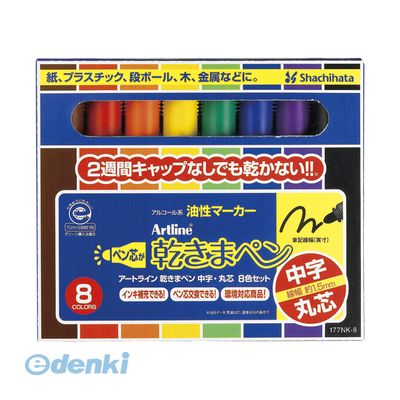 11/25ꡪǺ100ݥȥХåۥϥ 177NK-8S ޥڥݿ8åȻ楱 177NK8S ޡ ϥ...