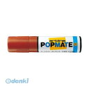 シヤチハタ PMP-20Bチヤイロ ポップメイト顔角20 ブラウン PMP20Bチヤイロ